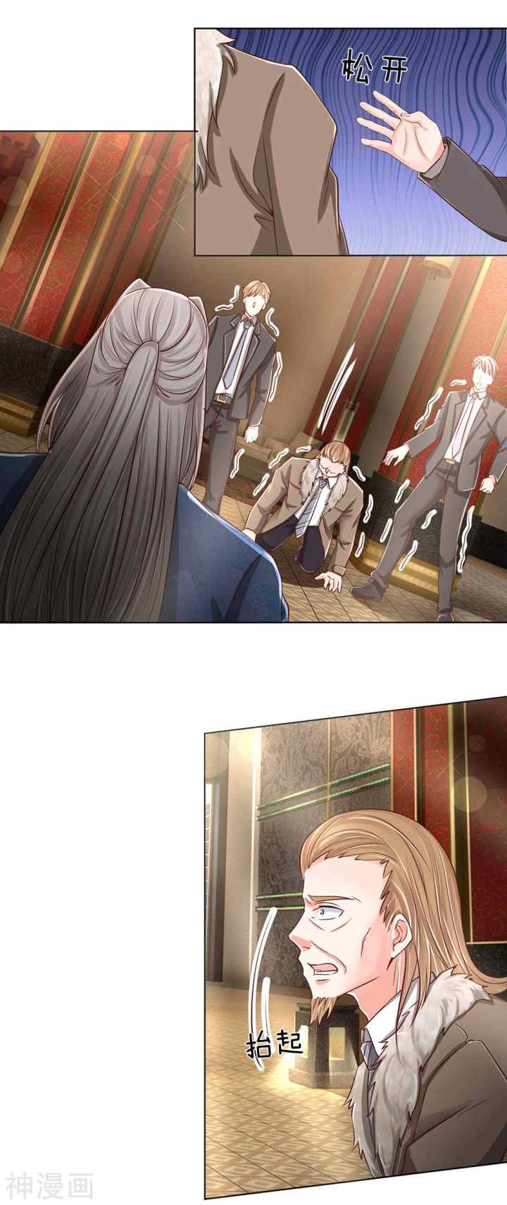 Immortal Daddy Xianzun chapter 141 halaman 5