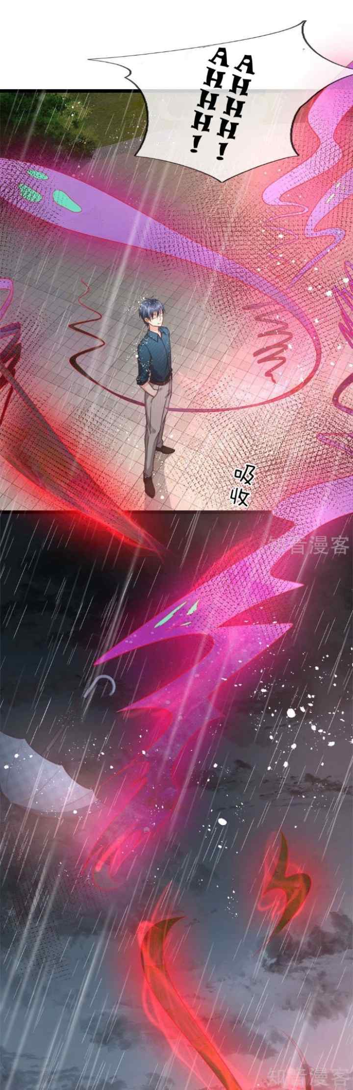 Immortal Daddy Xianzun chapter 155 halaman 16