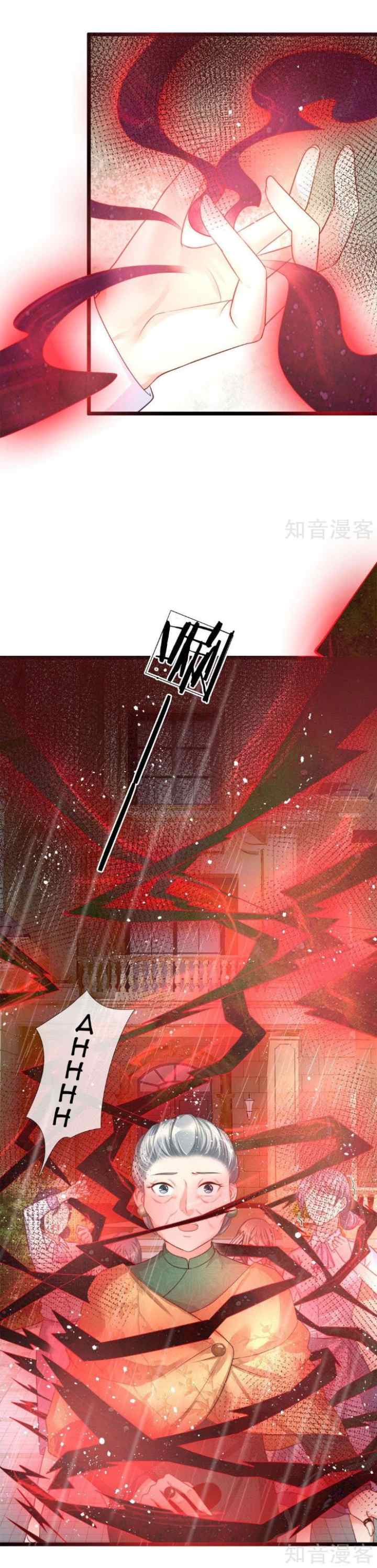 Immortal Daddy Xianzun chapter 155 halaman 15