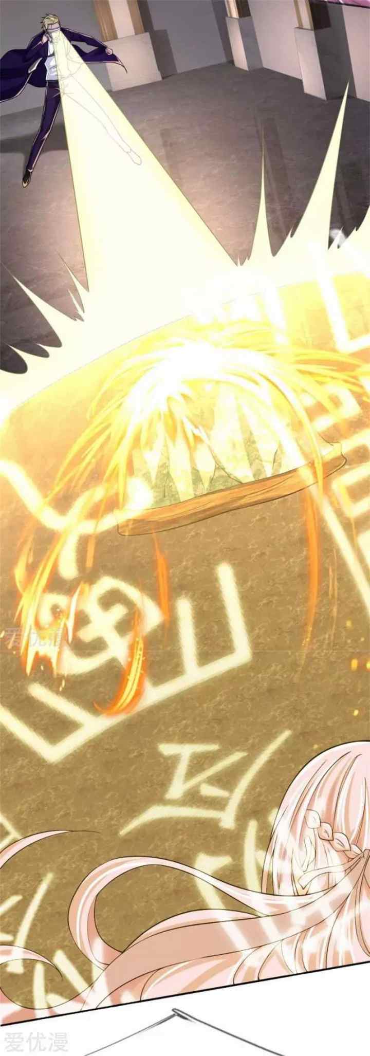 Immortal Daddy Xianzun chapter 164 halaman 12