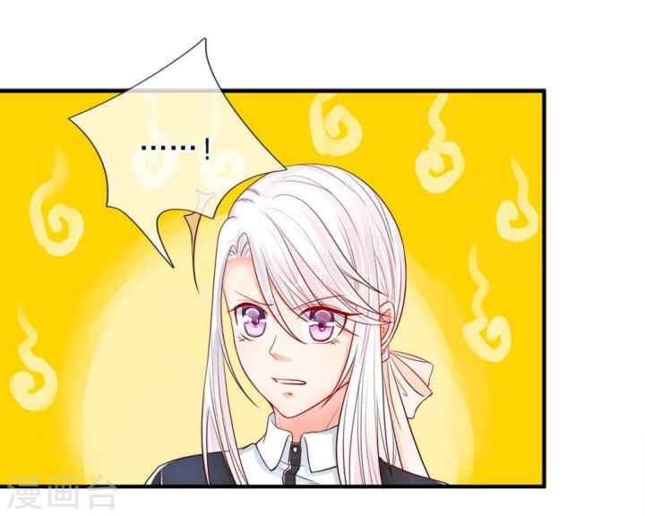 Immortal Daddy Xianzun chapter 28 halaman 4