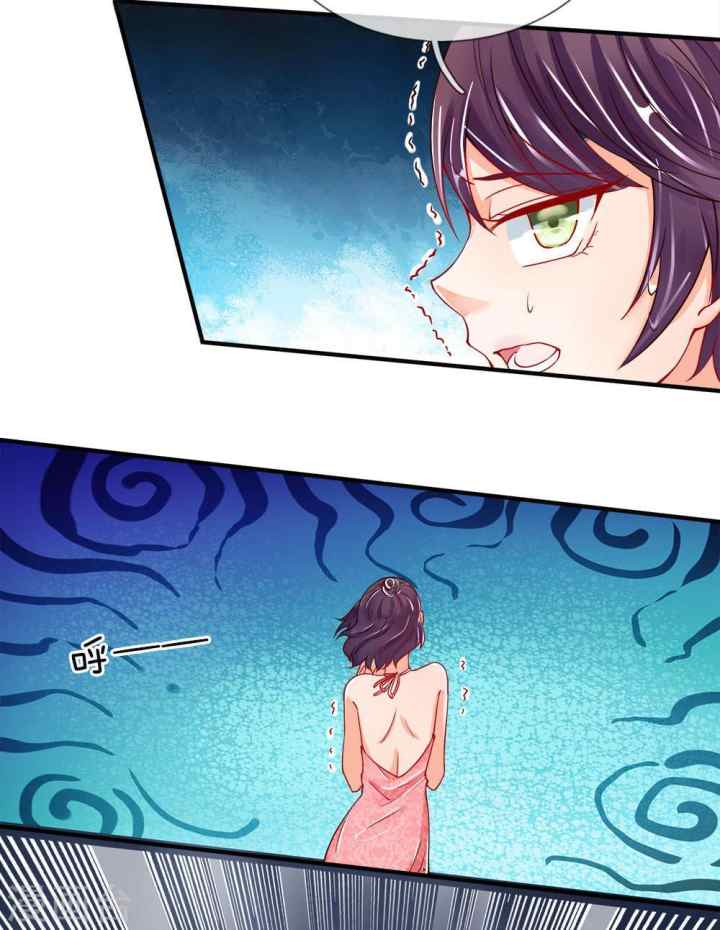 Immortal Daddy Xianzun chapter 30 halaman 16