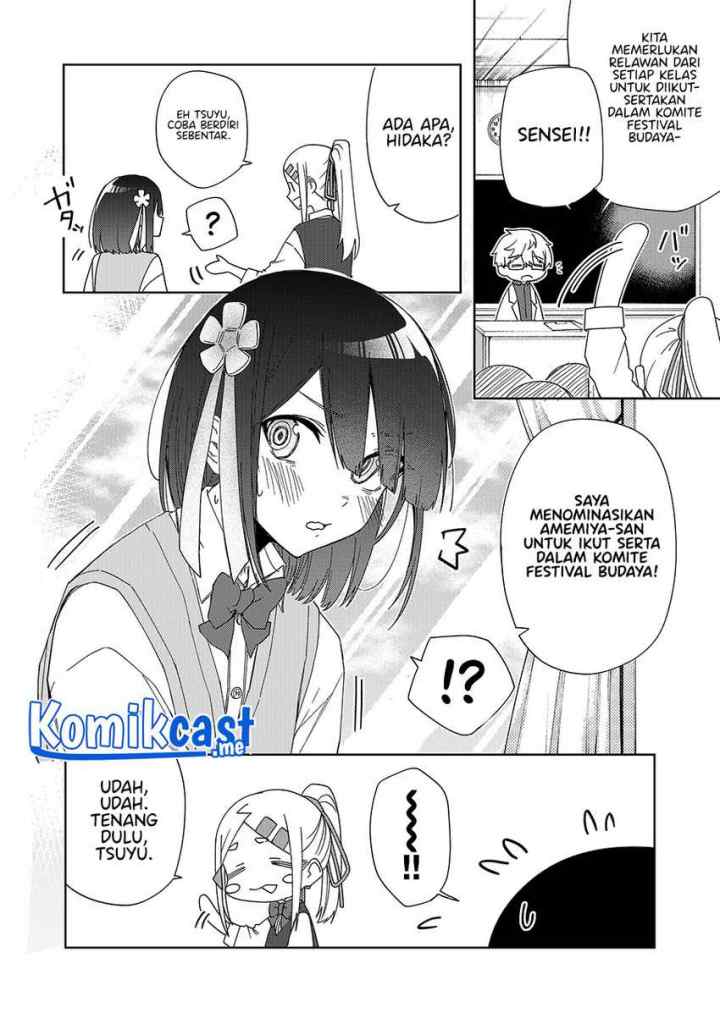 Imouto no Tomodachi ga Nani Kangaeteru no ka Wakaranai chapter 22 halaman 4