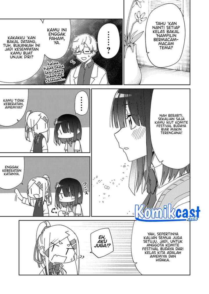 Imouto no Tomodachi ga Nani Kangaeteru no ka Wakaranai chapter 22 halaman 5