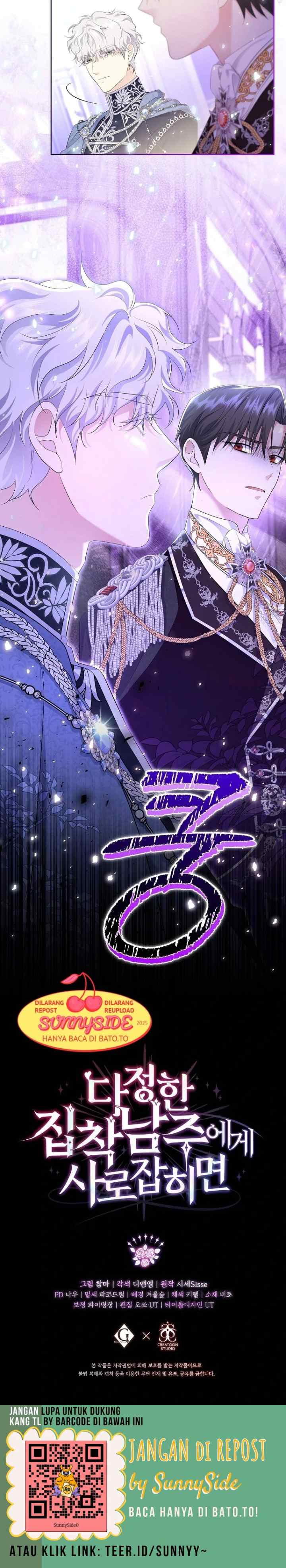 In the Grasp of a Loving Yet Possessive Male Lead chapter 12 halaman 20