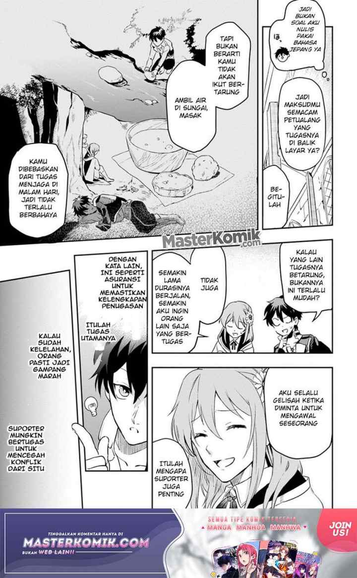 Isekai Craft Gurashi Jiyu Kimamana Seisan Shoku No Honobono Slow Life chapter 2.3 halaman 5