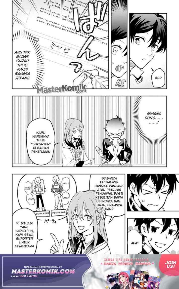 Isekai Craft Gurashi Jiyu Kimamana Seisan Shoku No Honobono Slow Life chapter 2.3 halaman 4