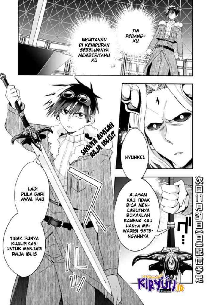 Isekai Monster Breeder chapter 76 halaman 12