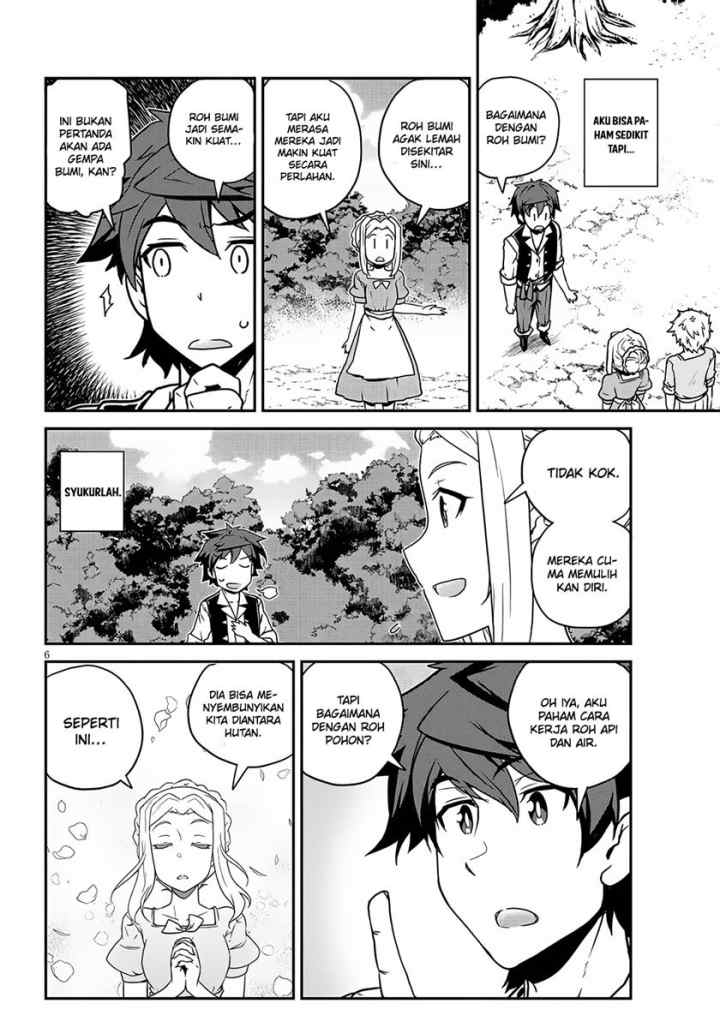 Isekai Nonbiri Nouka chapter 229 halaman 8