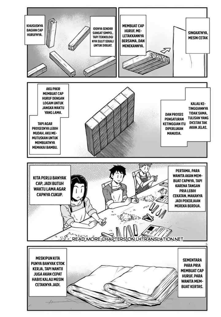 Isekai Nonbiri Nouka chapter 230 halaman 8