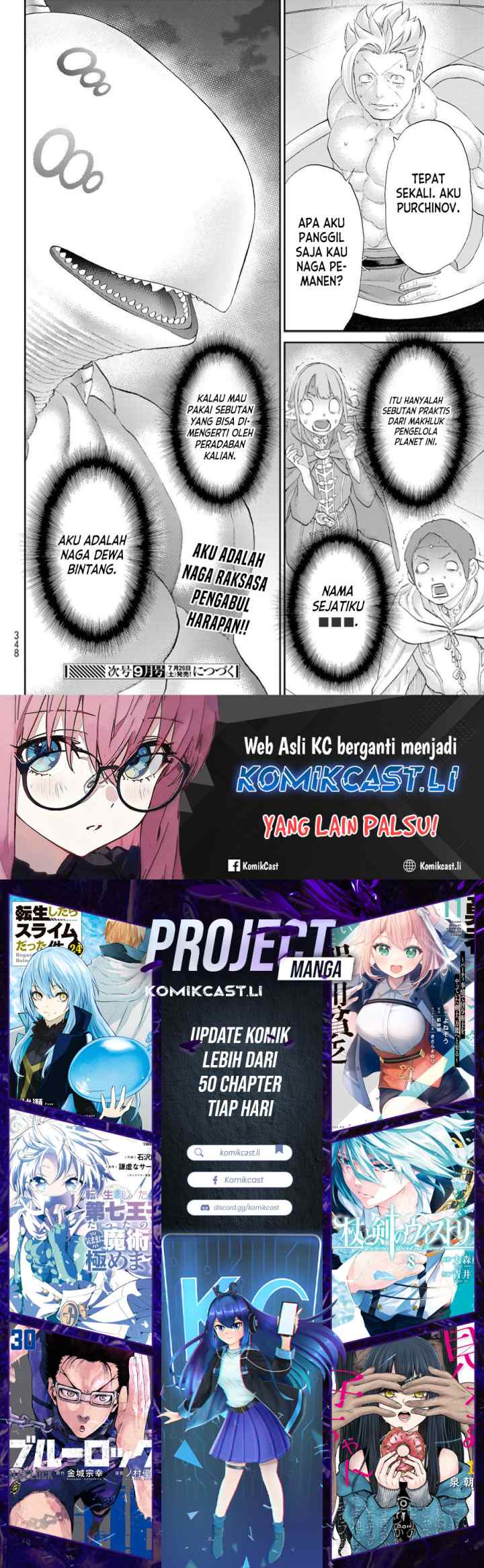 Isekai Putin chapter 82 halaman 14