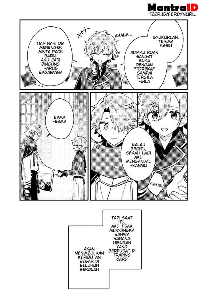Isekai Shounin Skill wo Kushi Shite, Yuuyuu Jiteki na Okanemochi Slow Life wo Okurimasu chapter 16.1 halaman 7