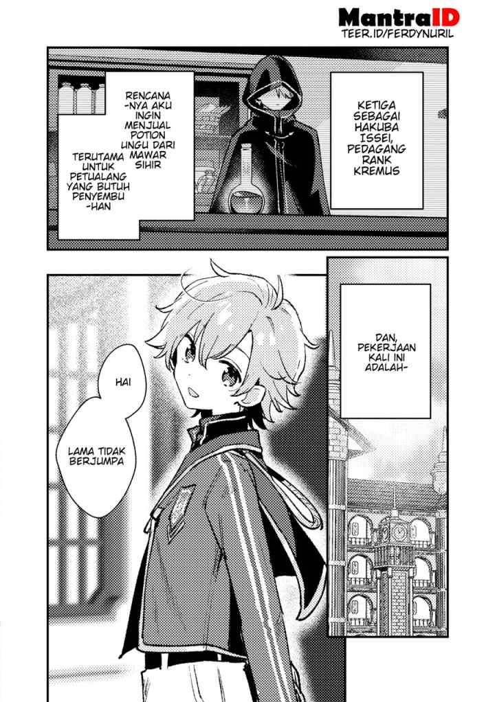 Isekai Shounin Skill wo Kushi Shite, Yuuyuu Jiteki na Okanemochi Slow Life wo Okurimasu chapter 16.1 halaman 4