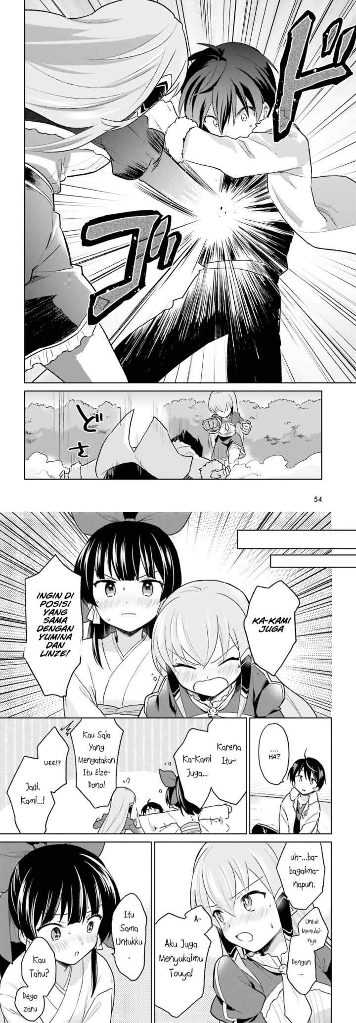 Isekai wa Smartphone to Tomo ni chapter 32 halaman 8
