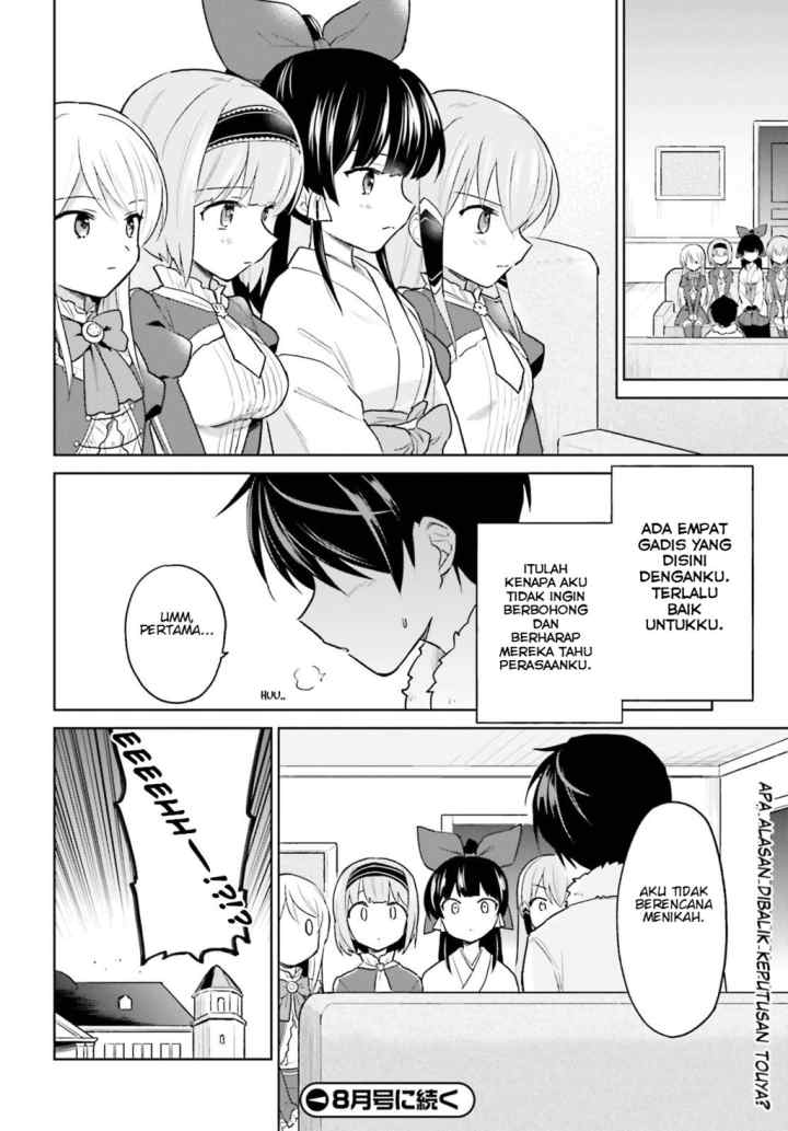 Isekai wa Smartphone to Tomo ni chapter 32 halaman 16