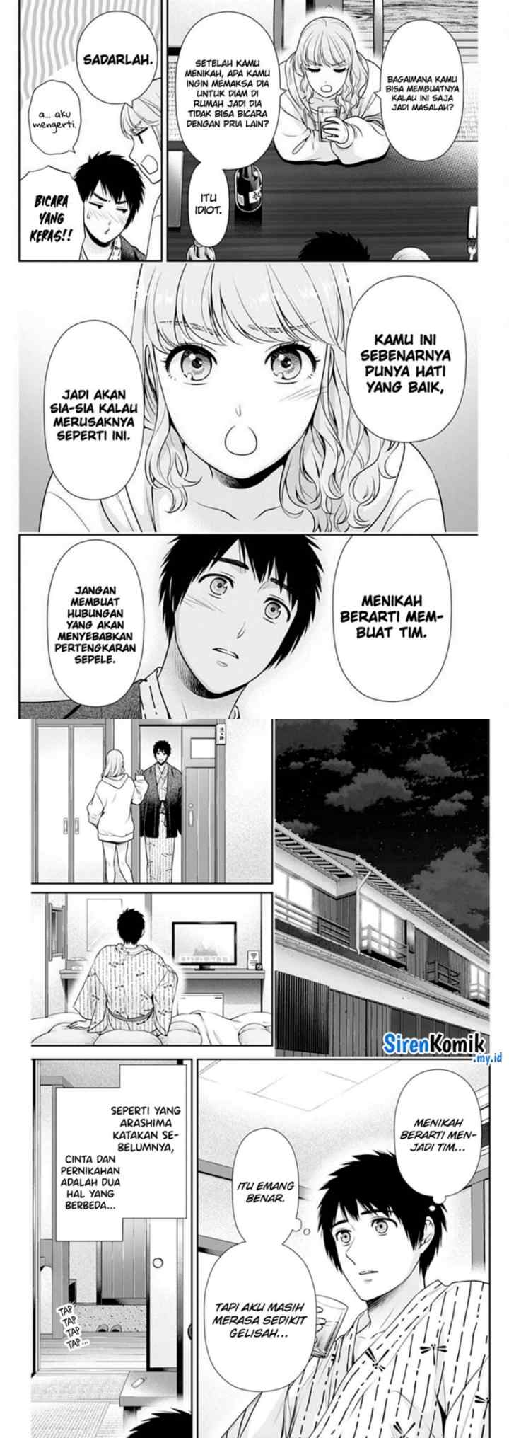 Issho ni Kurashite ii desu ka? chapter 42 halaman 5