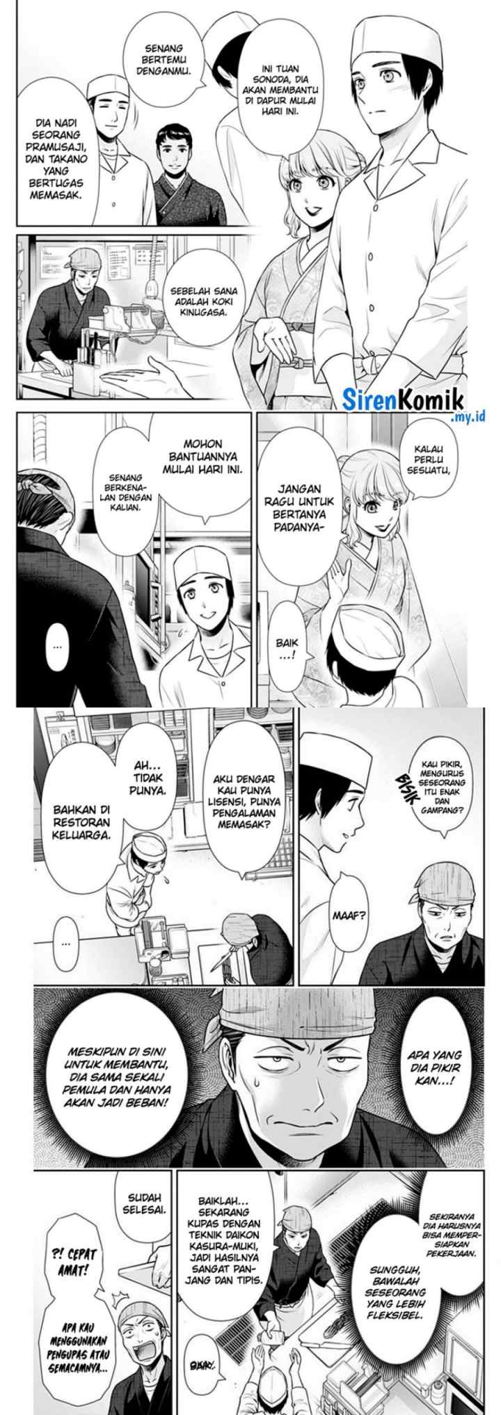 Issho ni Kurashite ii desu ka? chapter 42 halaman 7