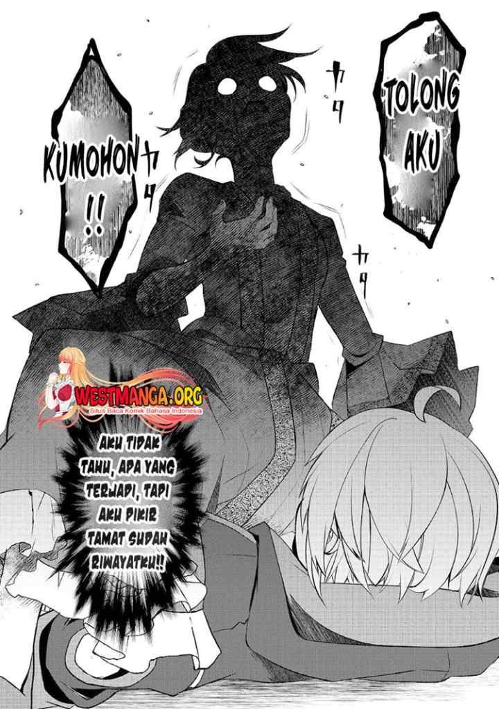 Izure Saikyou no Renkinjutsu Shi? chapter 41 halaman 13