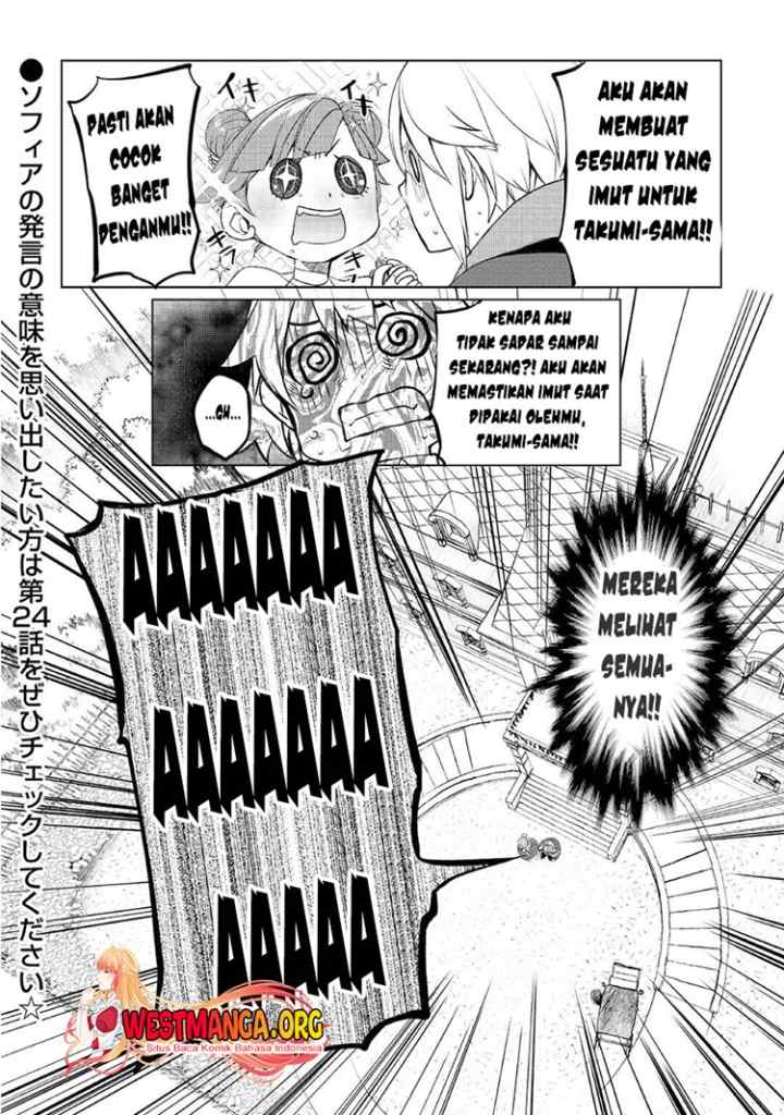 Izure Saikyou no Renkinjutsu Shi? chapter 41 halaman 17