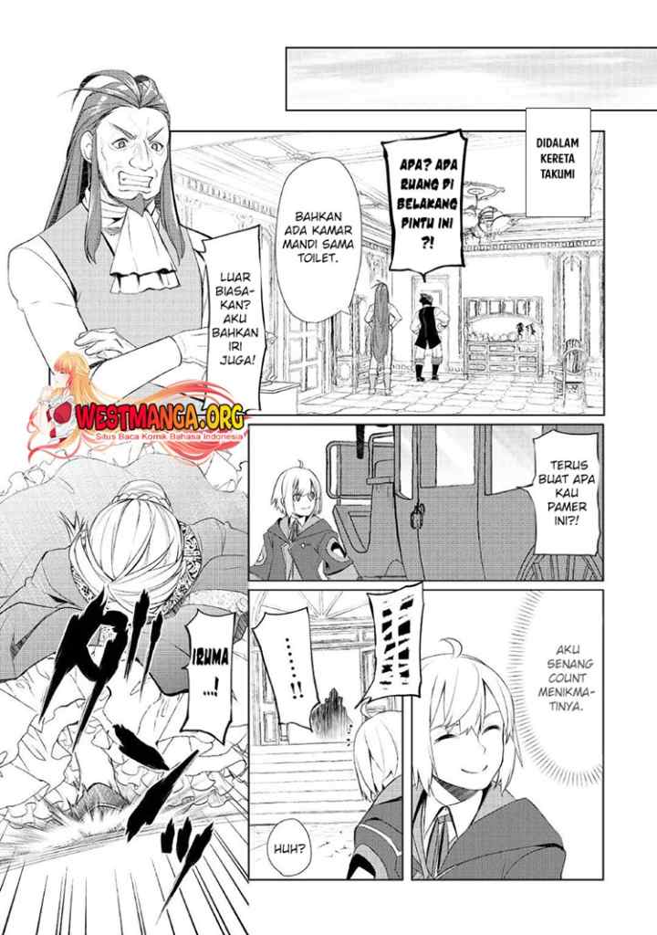 Izure Saikyou no Renkinjutsu Shi? chapter 41 halaman 11