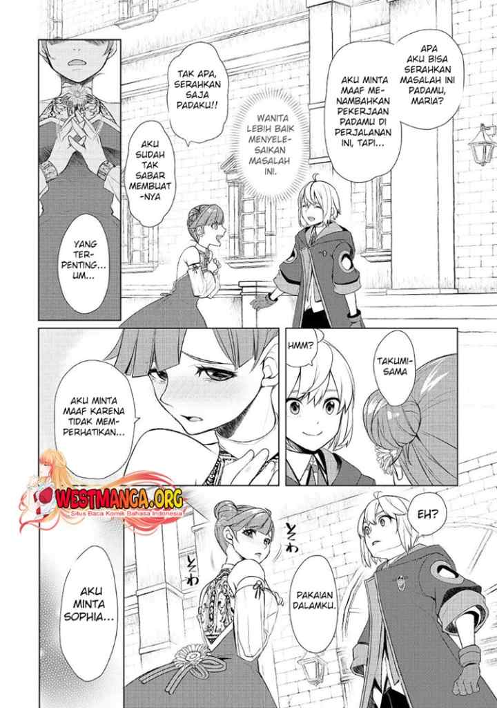 Izure Saikyou no Renkinjutsu Shi? chapter 41 halaman 15