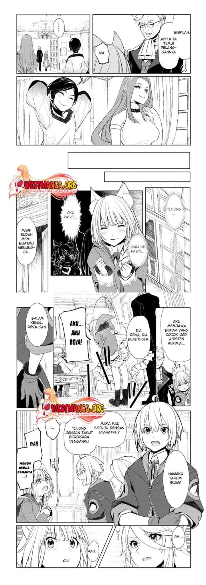 Izure Saikyou no Renkinjutsu Shi? chapter 42 halaman 13