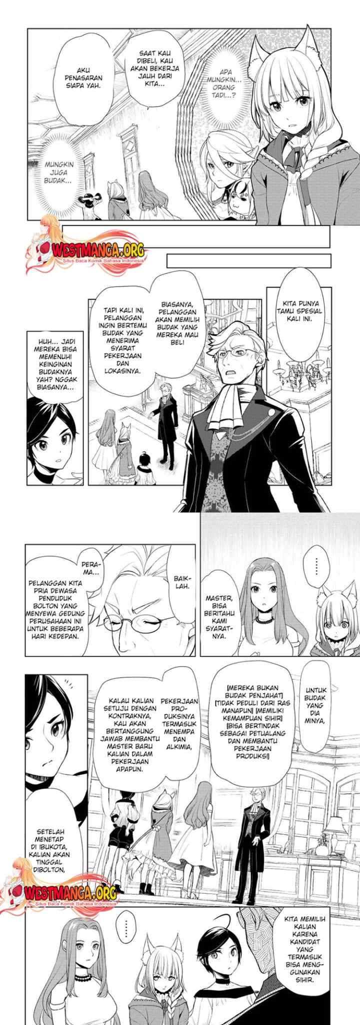 Izure Saikyou no Renkinjutsu Shi? chapter 42 halaman 11