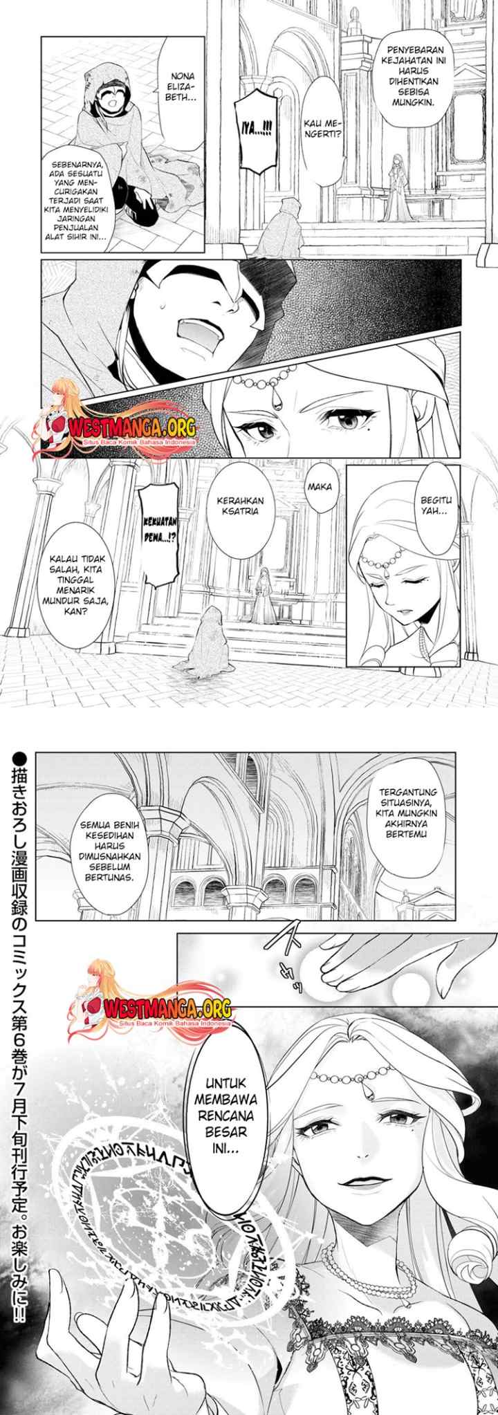 Izure Saikyou no Renkinjutsu Shi? chapter 44 halaman 12