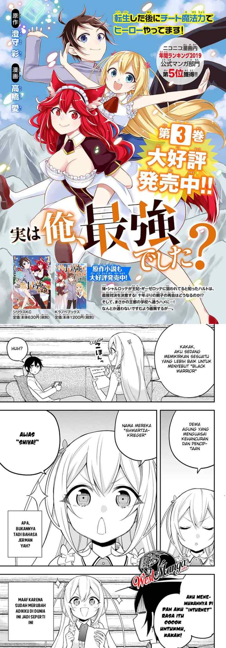 Jitsu wa Ore, Saikyou deshita? chapter 23.2 halaman 9