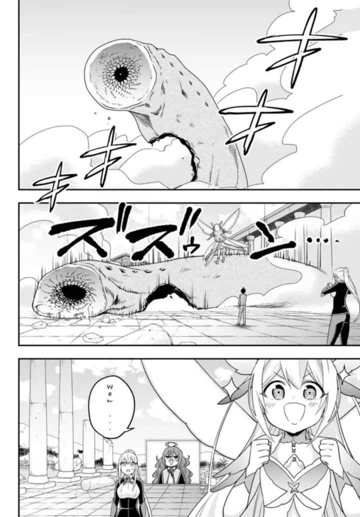 Jitsu wa Ore, Saikyou deshita? chapter 72 halaman 14