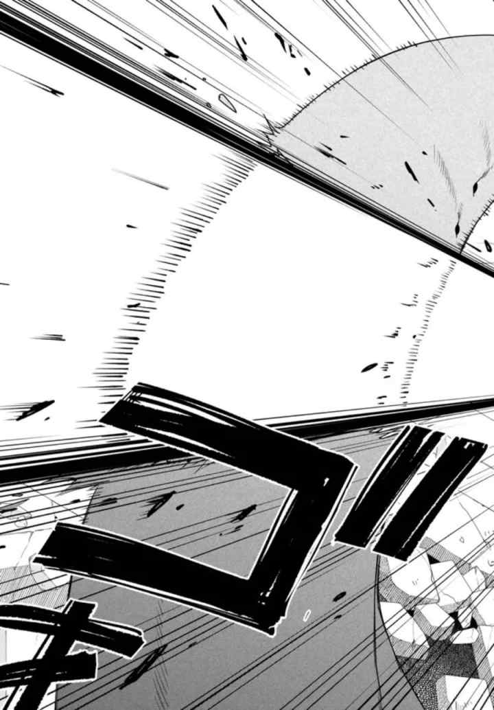 Jitsu wa Ore, Saikyou deshita? chapter 72 halaman 13