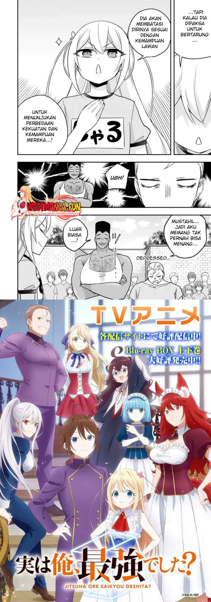 Jitsu wa Ore, Saikyou deshita? chapter 83 halaman 13