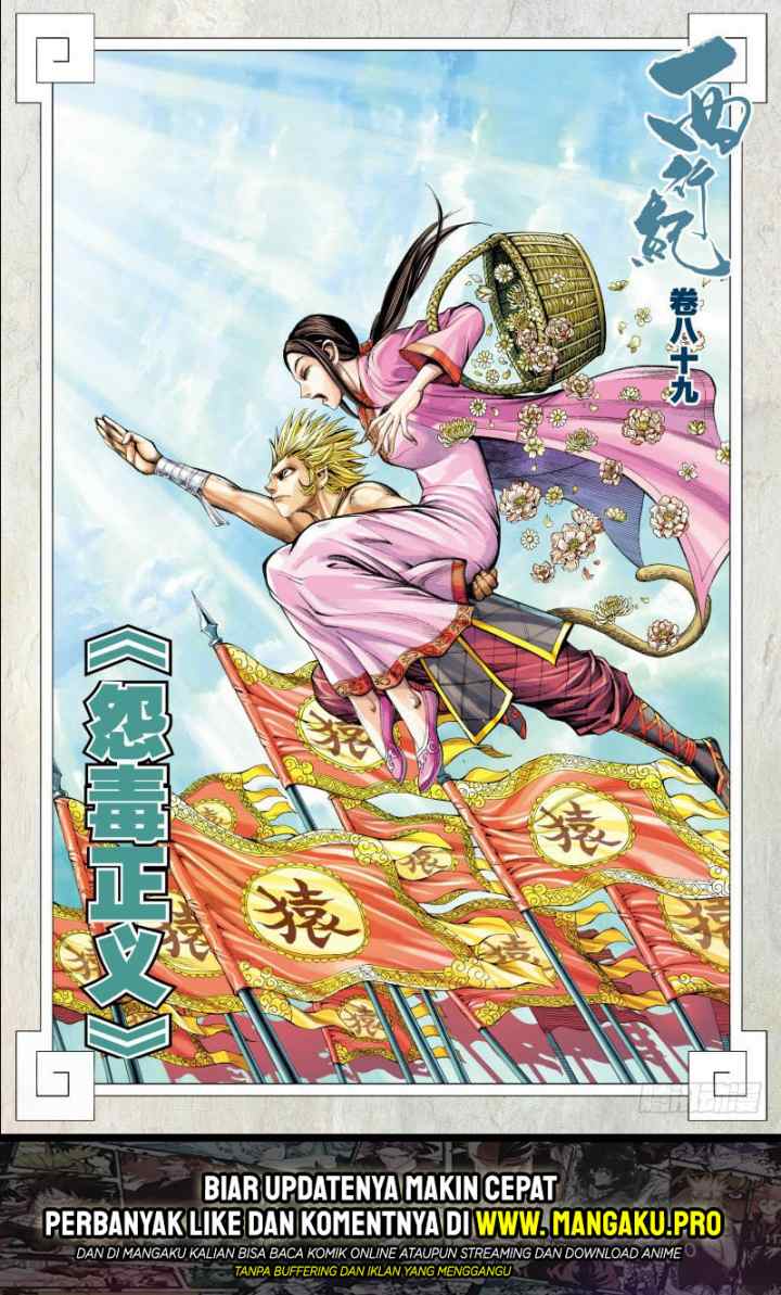 Journey to the West chapter 89.2 halaman 4