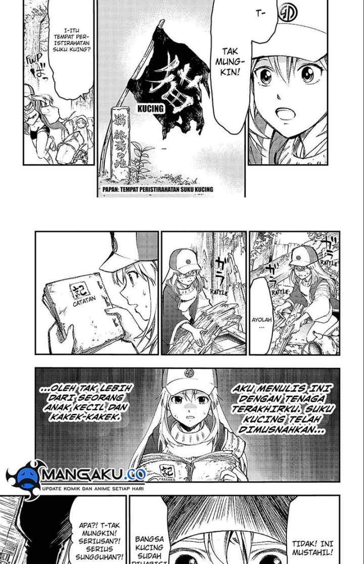 Juushin no Katana chapter 1.1 halaman 11