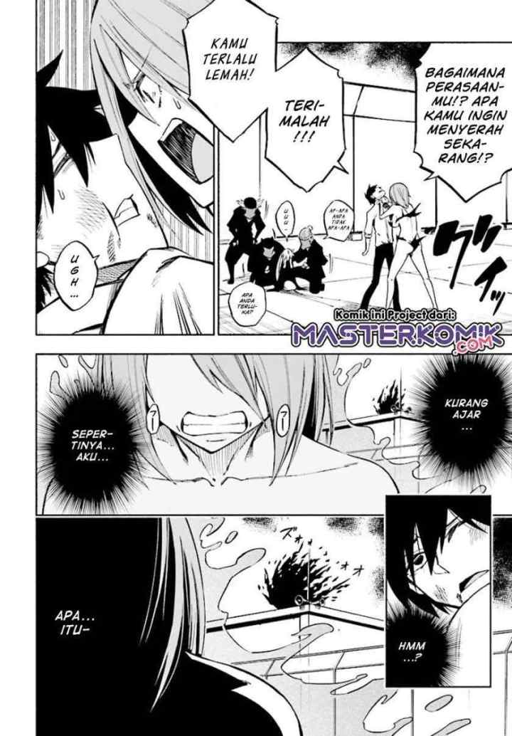 Kagekuri Kitan chapter 2.3 halaman 8