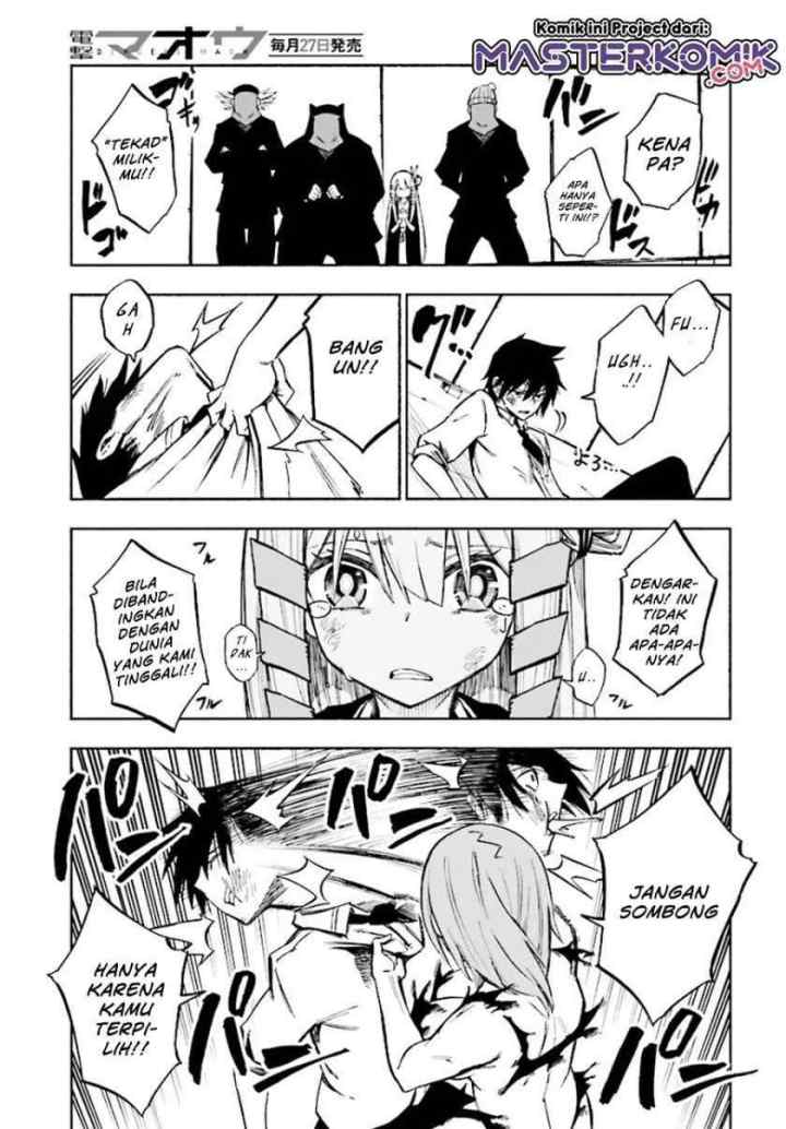 Kagekuri Kitan chapter 2.3 halaman 5