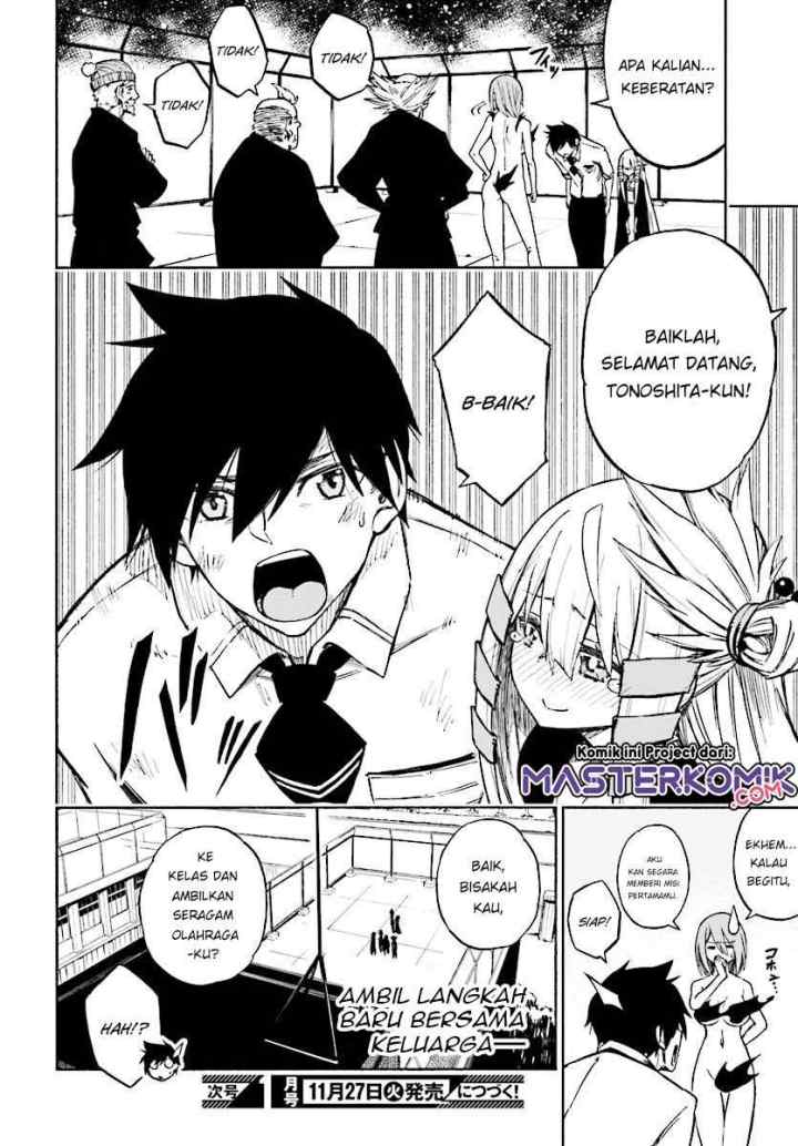 Kagekuri Kitan chapter 2.4 halaman 11