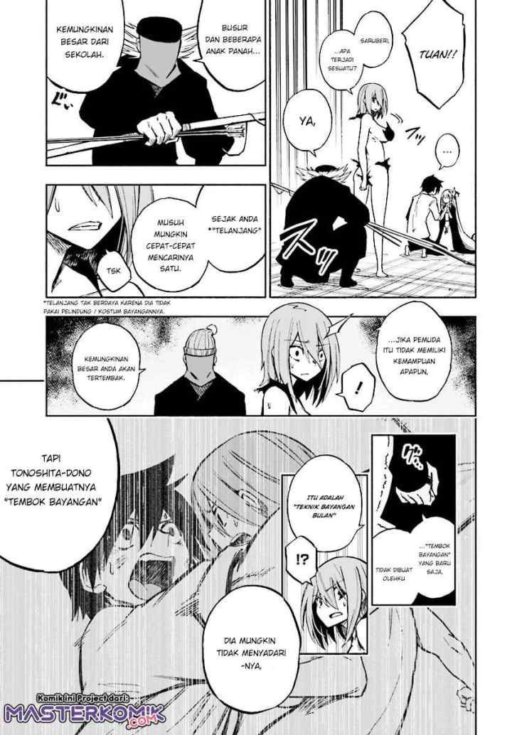 Kagekuri Kitan chapter 2.4 halaman 7