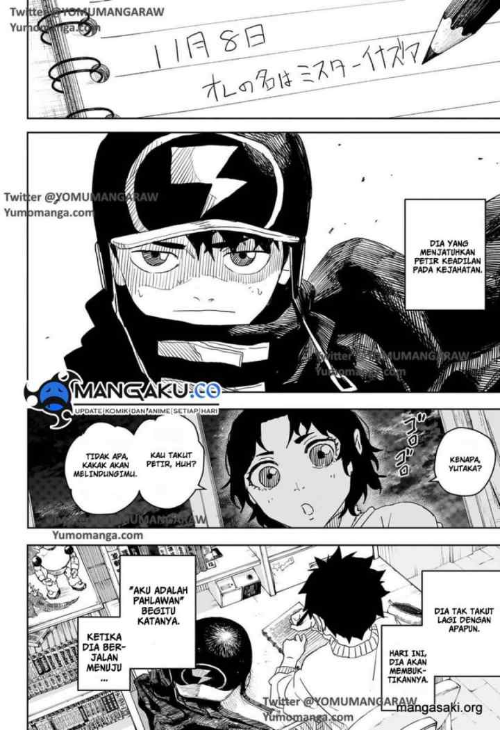 Kagura Bachi chapter 27 halaman 7