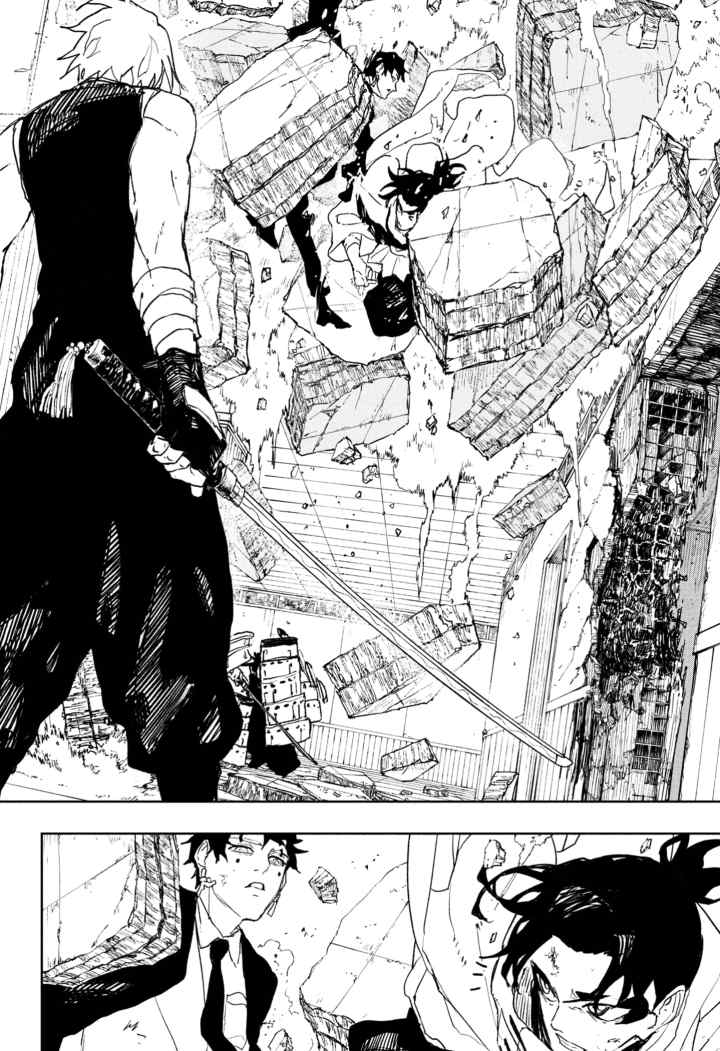 Kagura Bachi chapter 91 halaman 18