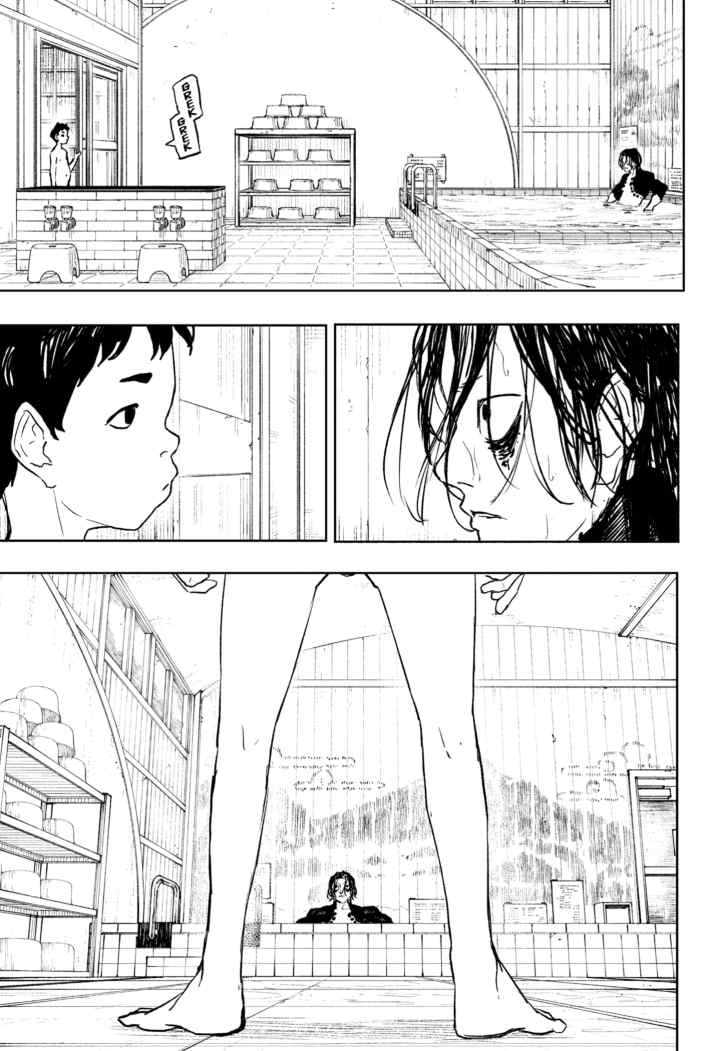 Kagura Bachi chapter 92.5 halaman 9