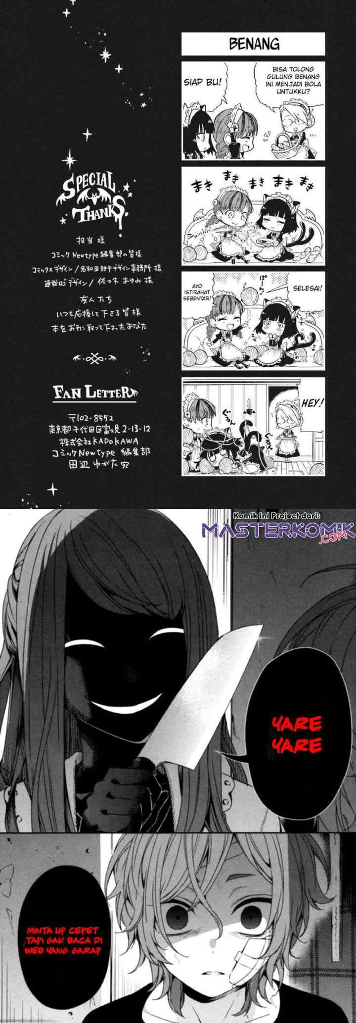 Kaibutsu Maid no Kareinaru Oshigoto chapter 4 halaman 16