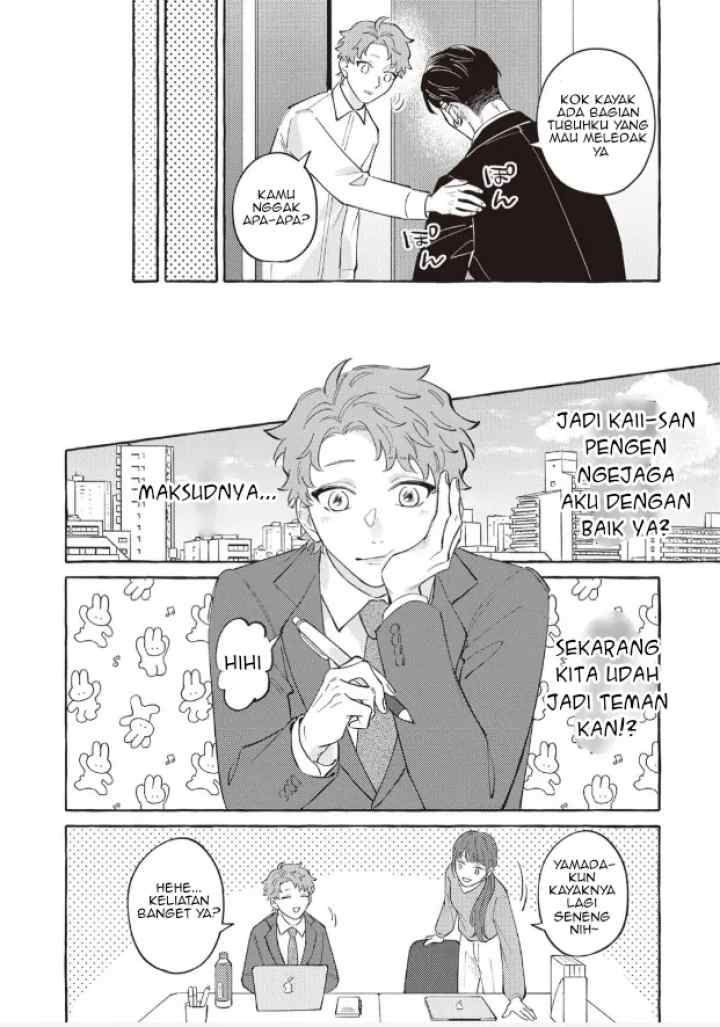 Kaiisan to Asuka kun no Ohanashi chapter 10 halaman 12