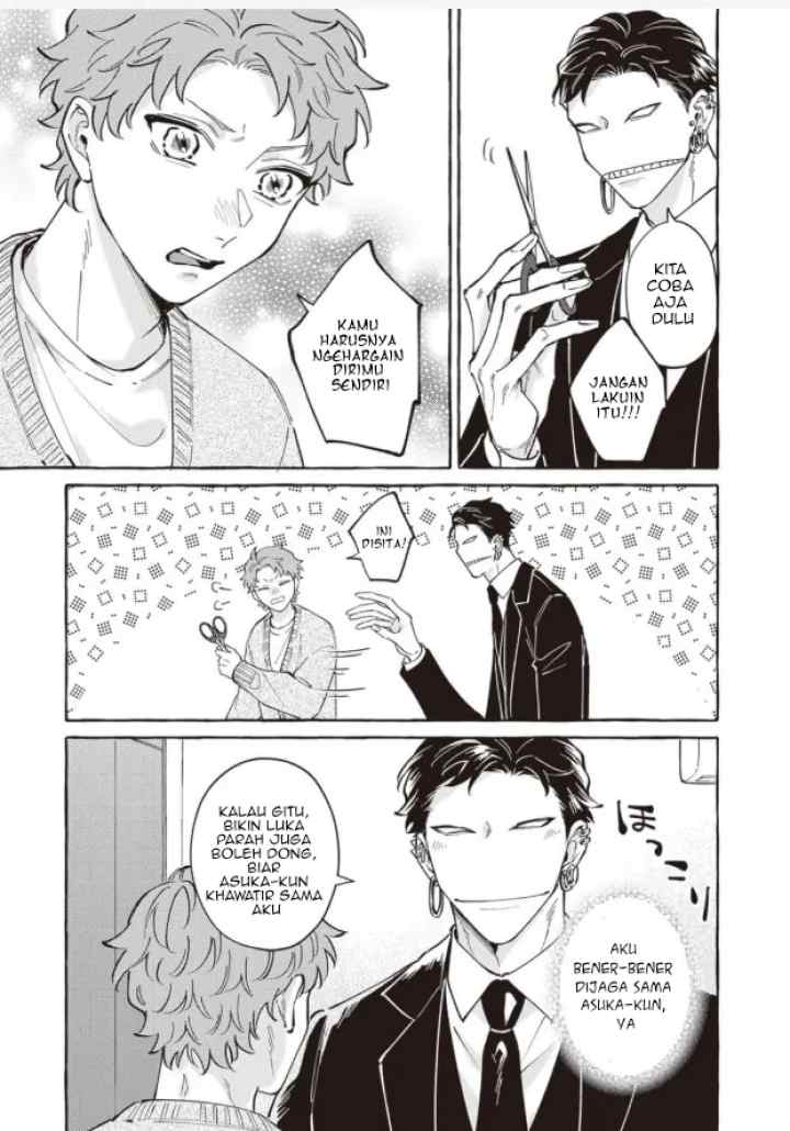 Kaiisan to Asuka kun no Ohanashi chapter 12 halaman 5