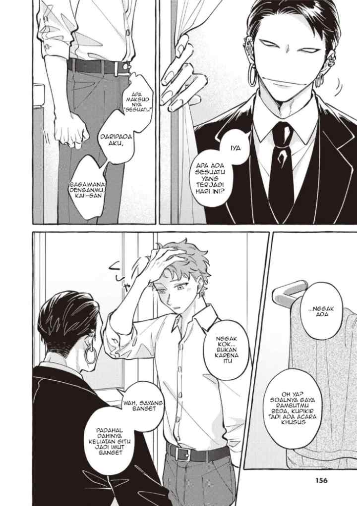 Kaiisan to Asuka kun no Ohanashi chapter 16 halaman 7