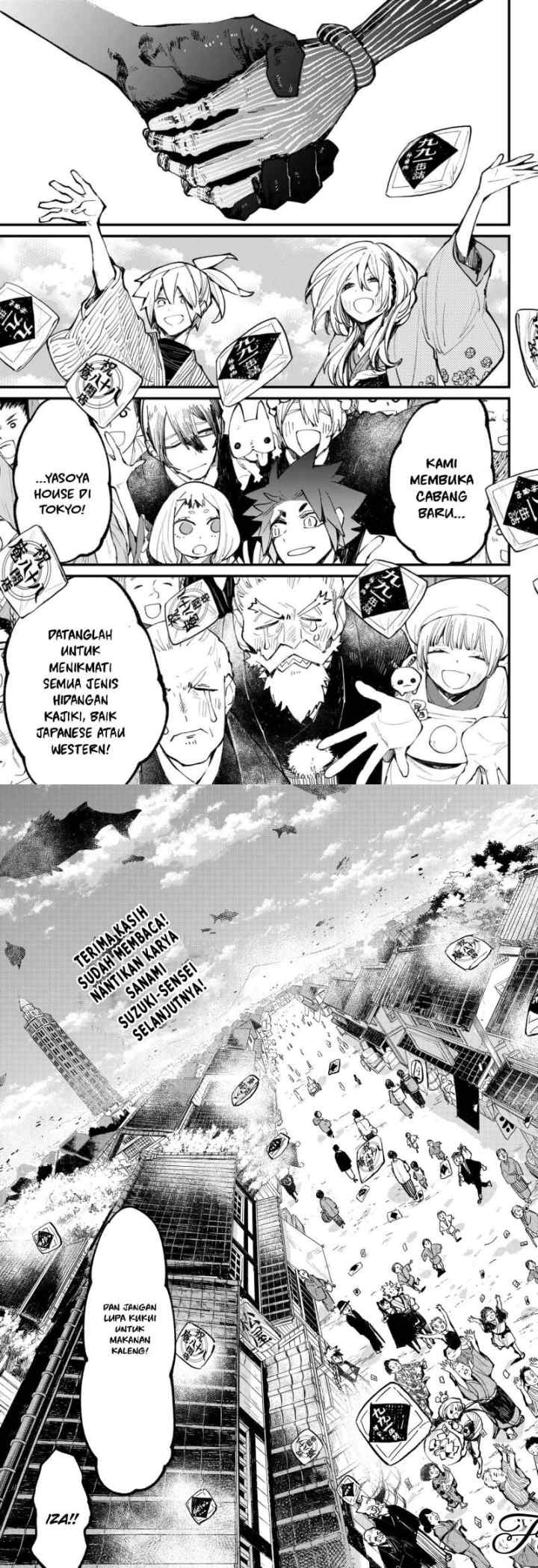 Kajiki no Ryourinin chapter 43 halaman 14