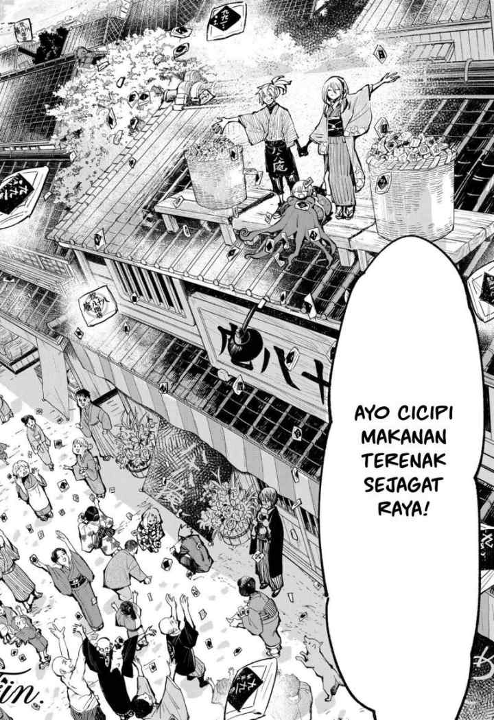 Kajiki no Ryourinin chapter 43 halaman 15