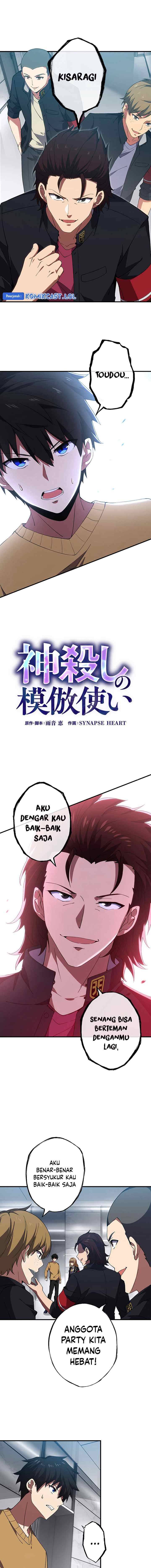 Kamigoroshi no Mohou Tsukai chapter 7 halaman 5