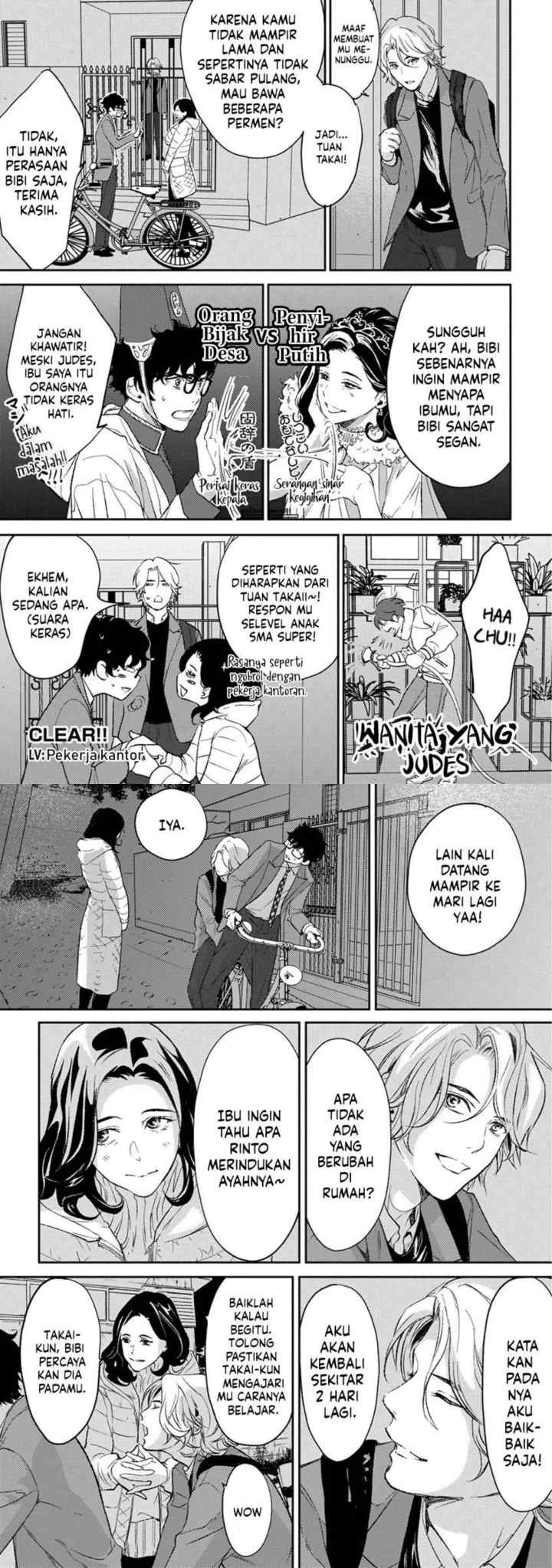 Kamisama Nanka Shinjinai Bokura no Eden chapter 11 halaman 12