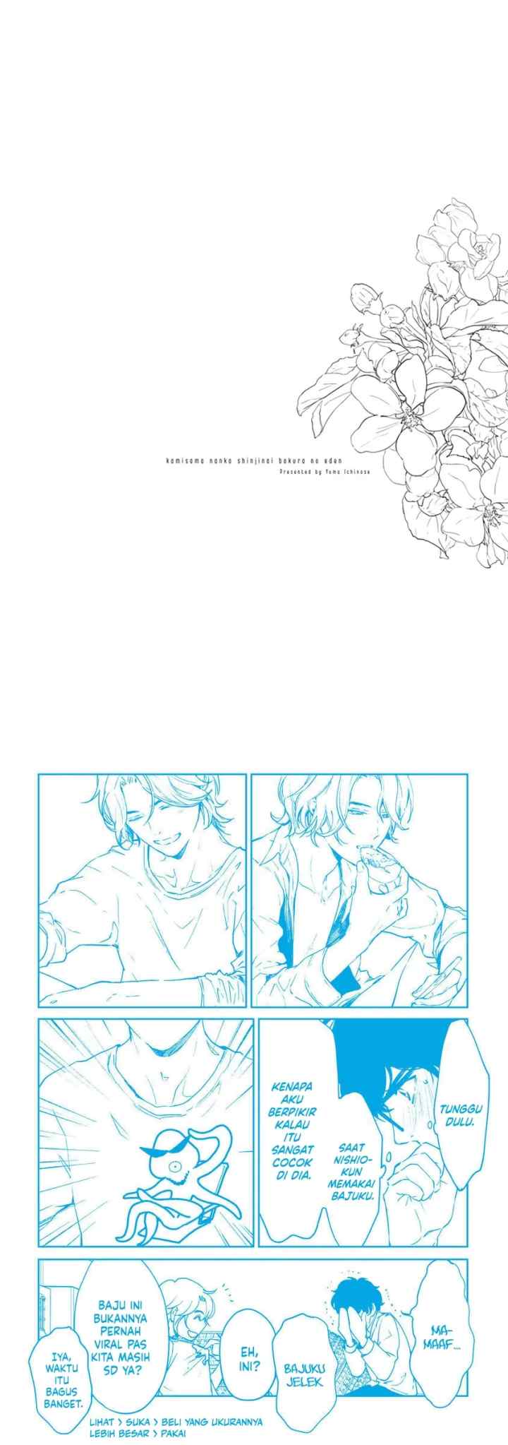 Kamisama Nanka Shinjinai Bokura no Eden chapter 7 halaman 12